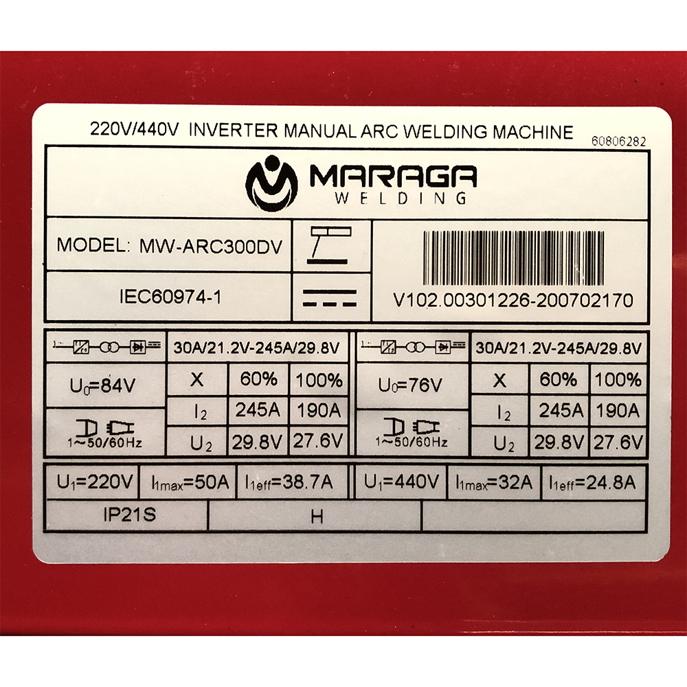 MARMW-ARC300 - 7